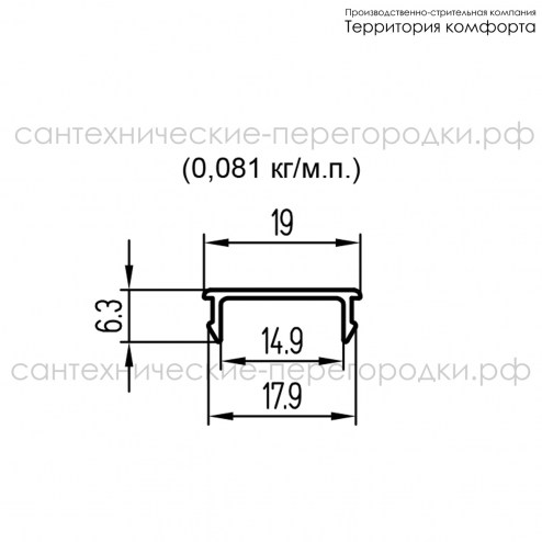 Профиль заглушка (16 мм) чертеж